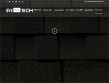 Tablet Screenshot of irastech.com